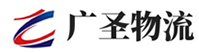 广州到合山市物流公司
